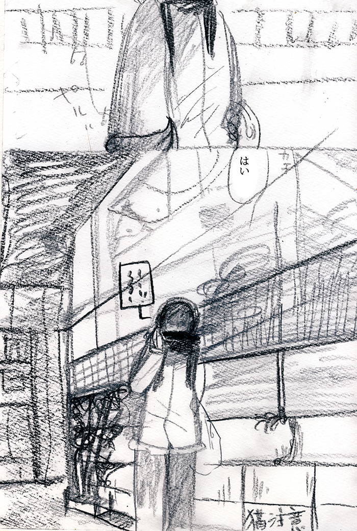 Array.title - 01