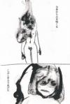 自獄