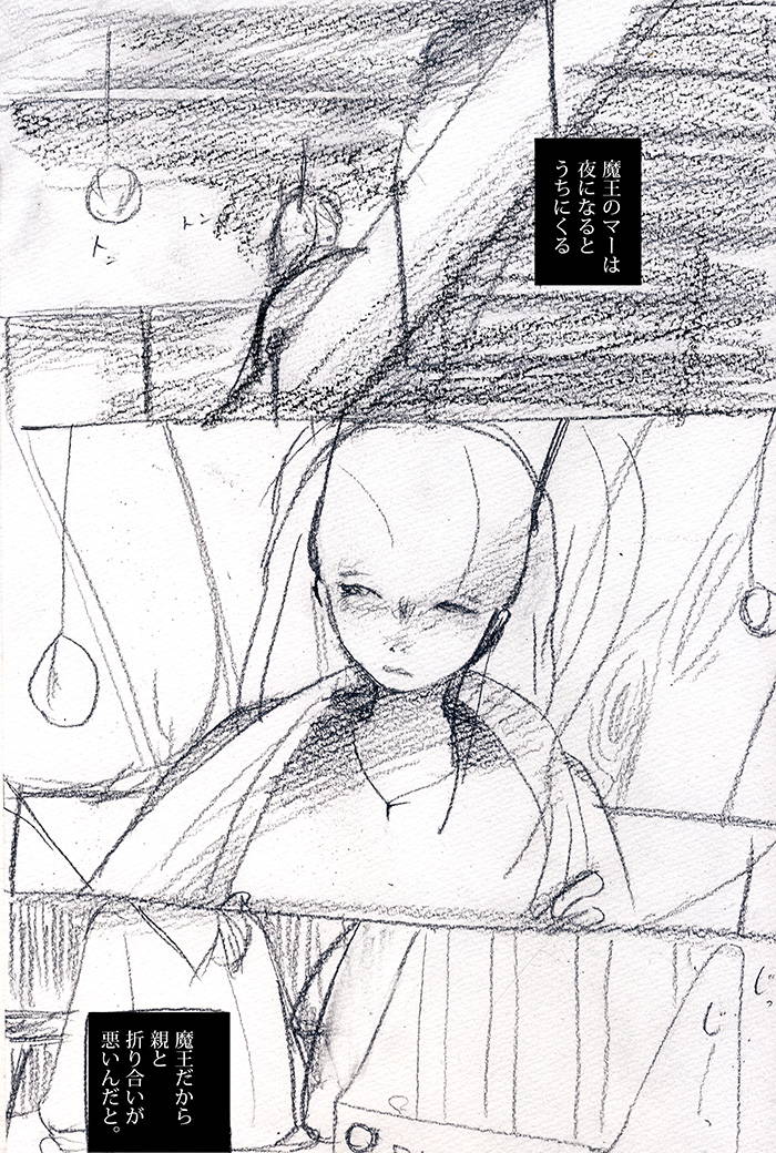 Array.title - 02