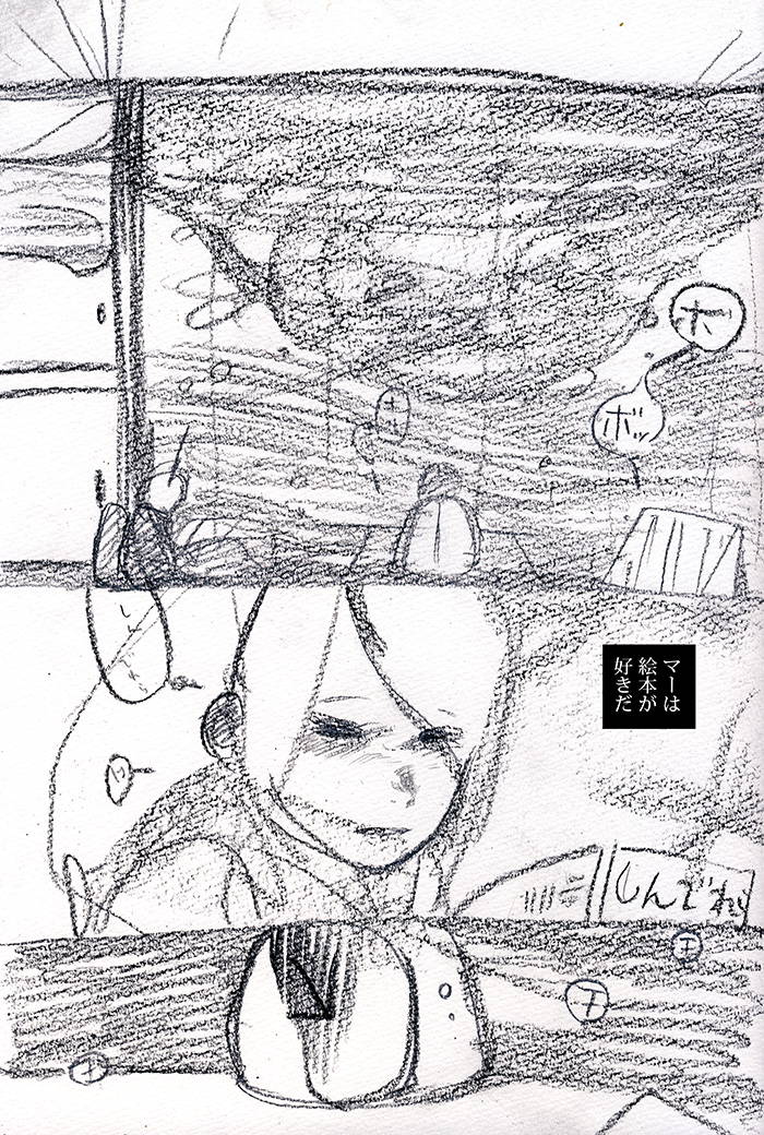 Array.title - 03