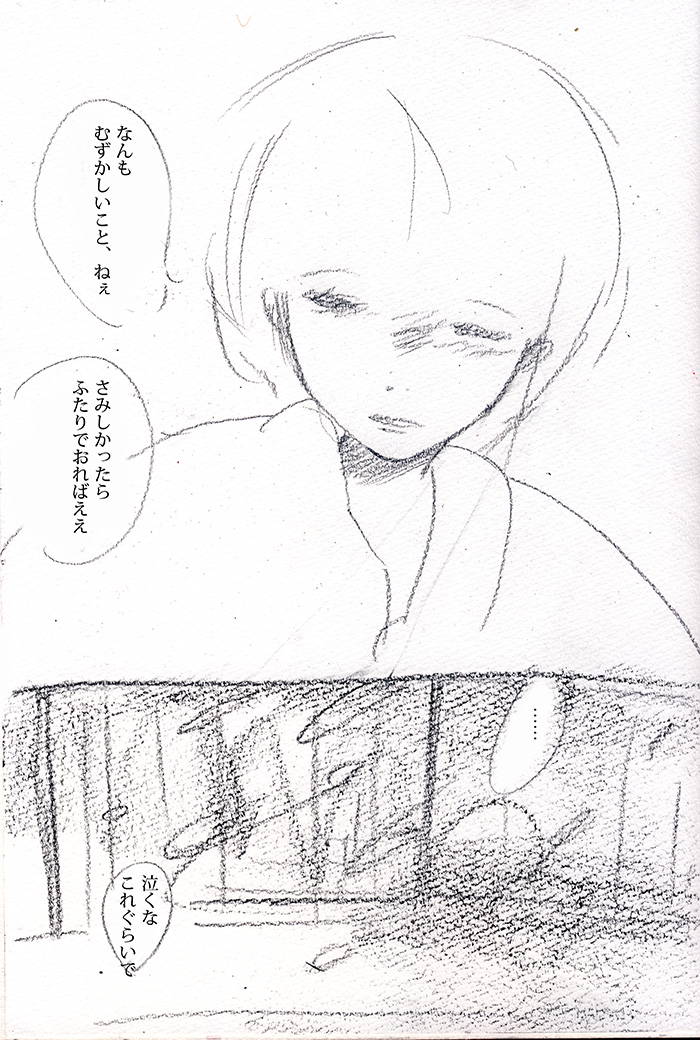 Array.title - 07