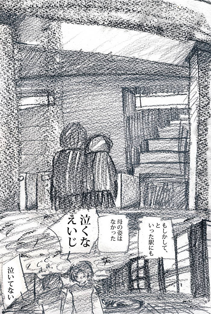Array.title - 02
