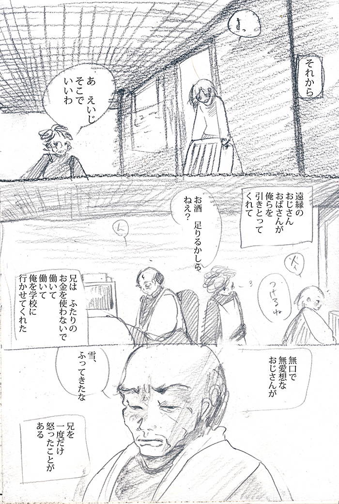 Array.title - 04