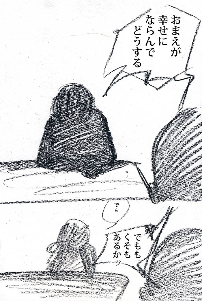 Array.title - 05