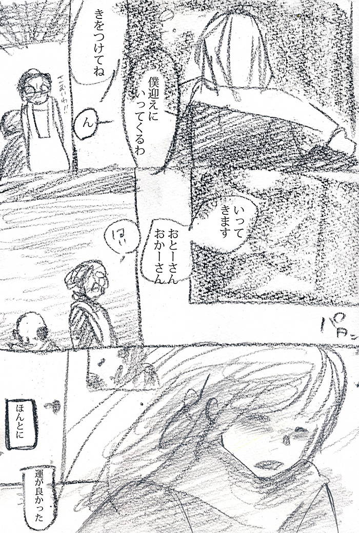 Array.title - 08