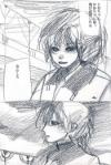 人間関係