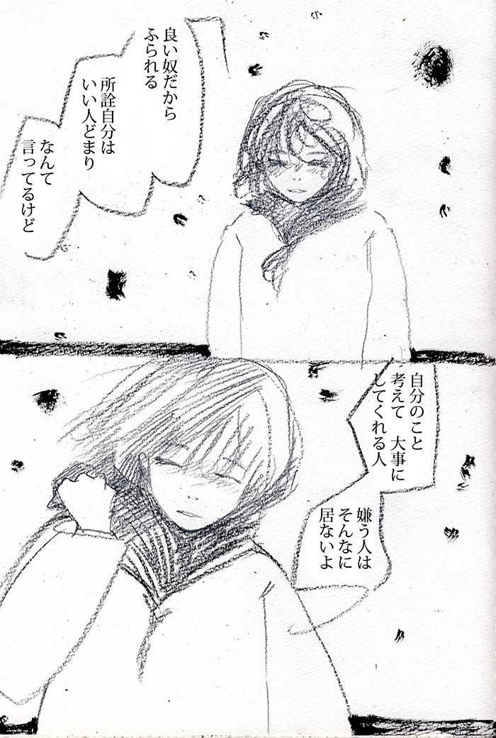 Array.title - 01