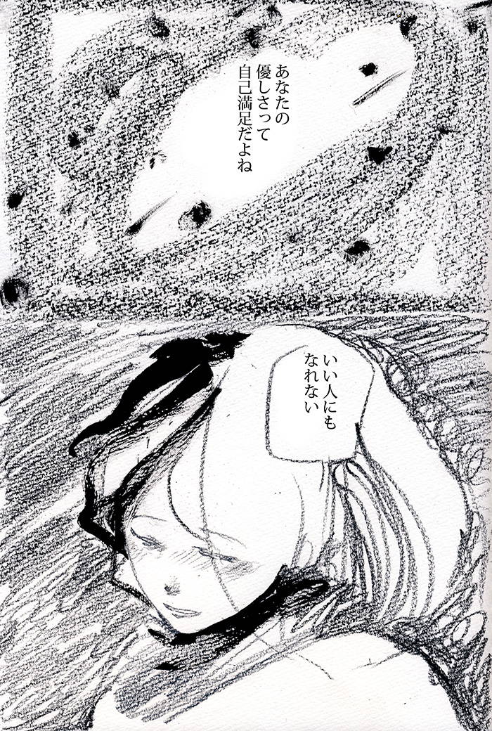 Array.title - 02