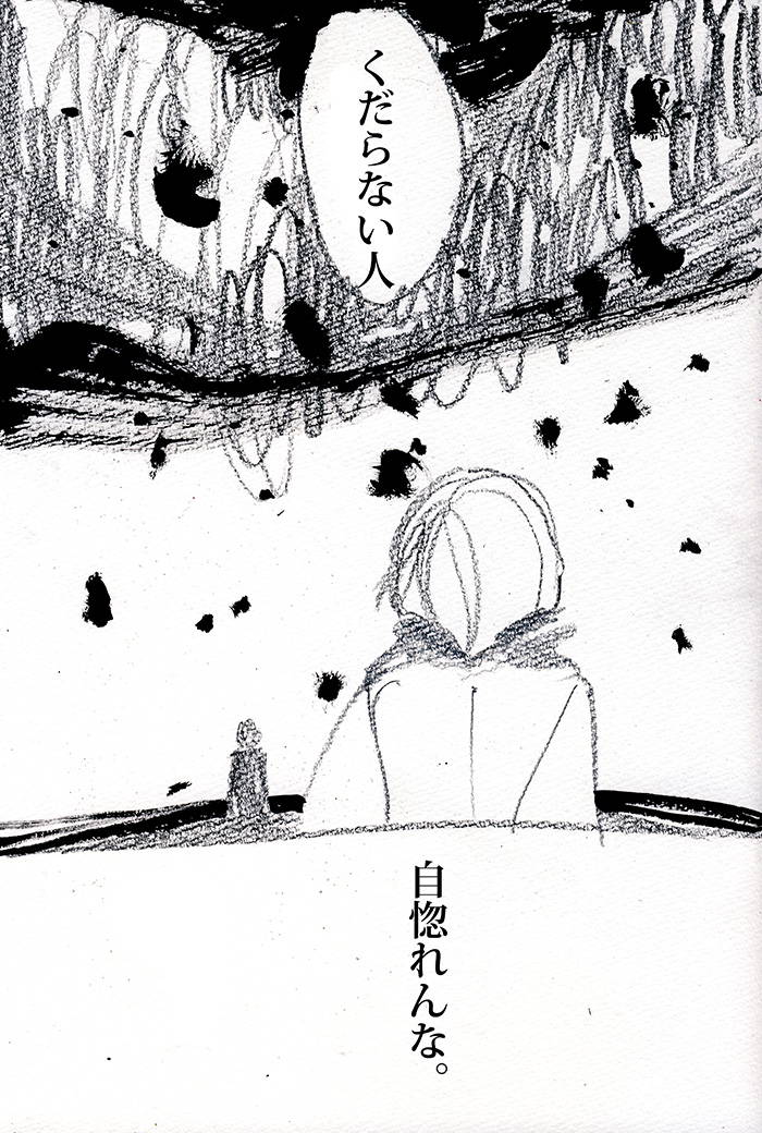 Array.title - 03