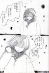 プライド口上