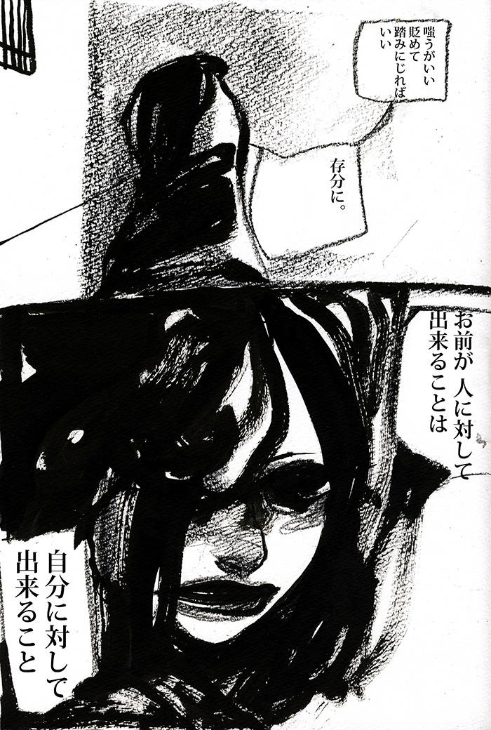 Array.title - 02