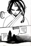 自分が見ている。