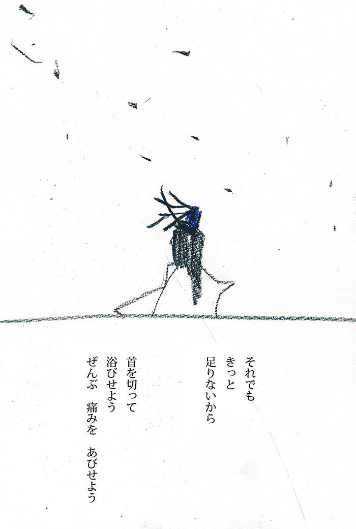 Array.title - 02