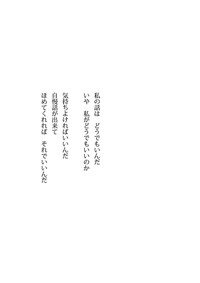Array.title - 02