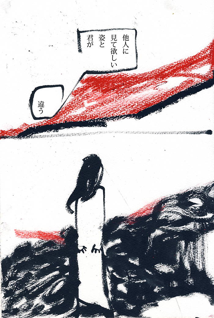 Array.title - 03