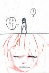 岸はない