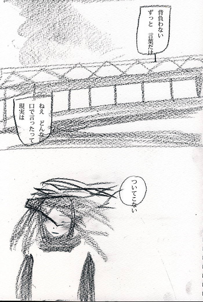 Array.title - 03