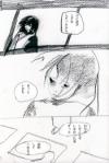 逃げ方と、取り繕い