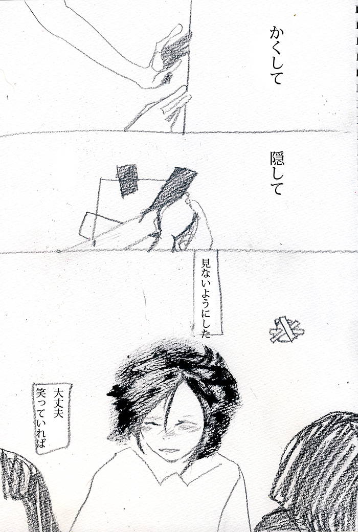 Array.title - 01