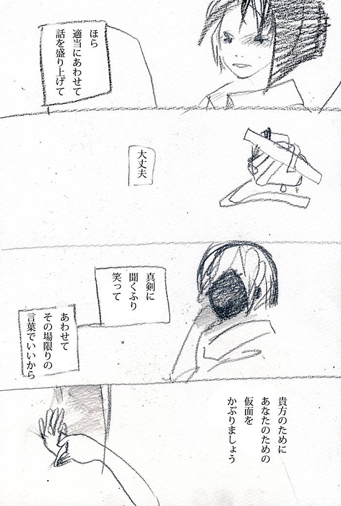 Array.title - 02