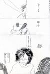 みんなわかってる
