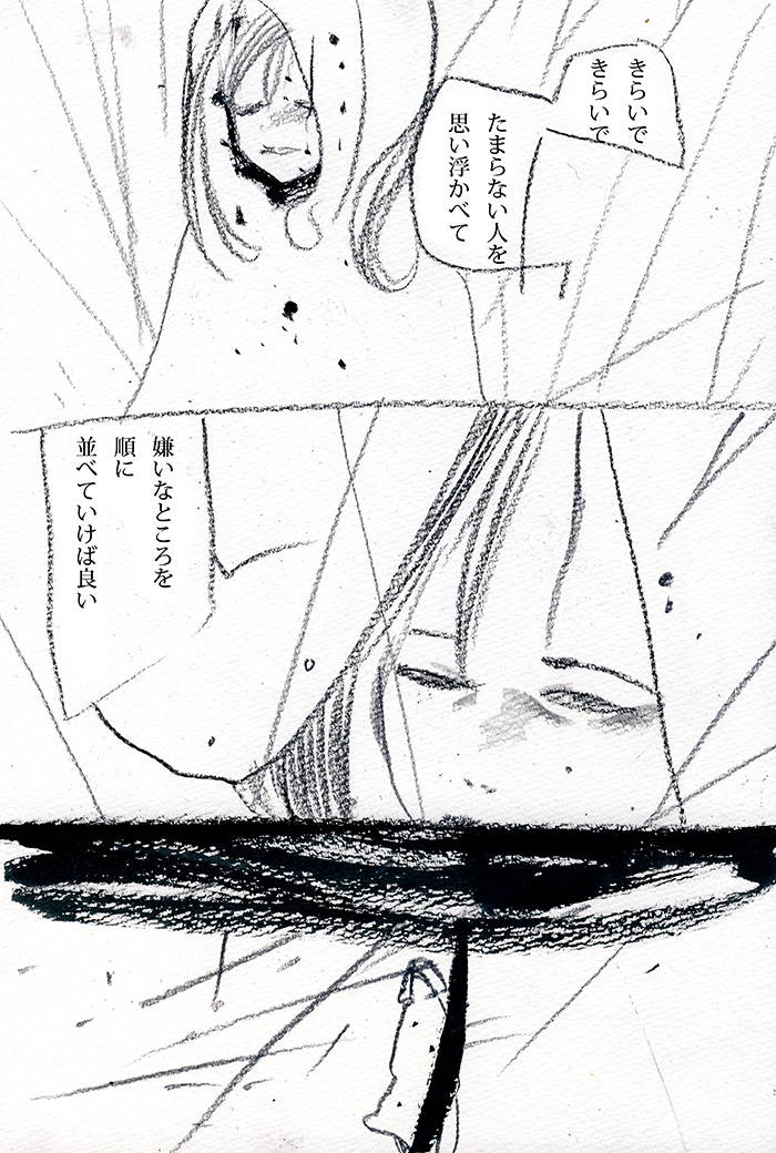 Array.title - 01