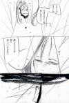 鏡よ鏡