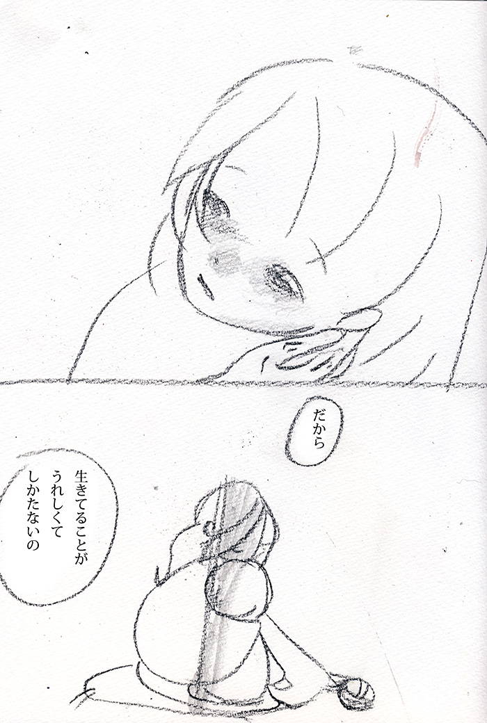 Array.title - 02