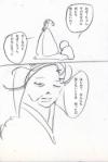 まだ、何もかも