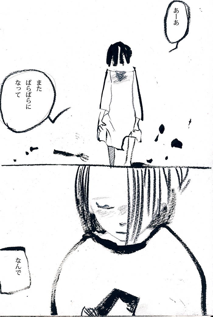 Array.title - 01