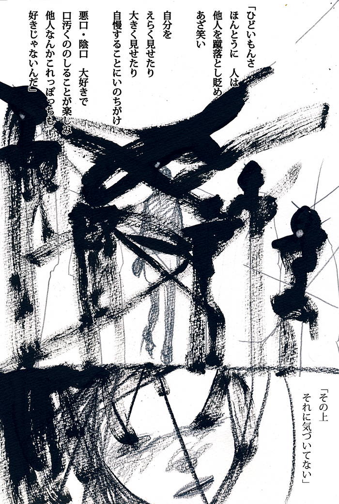 Array.title - 03
