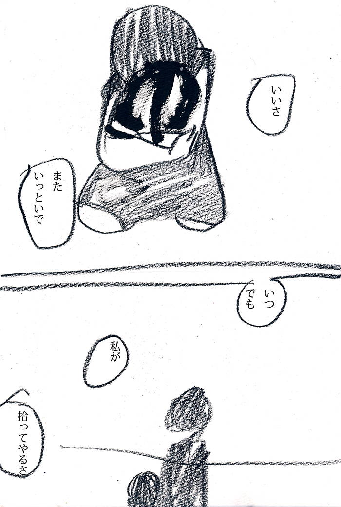 Array.title - 05