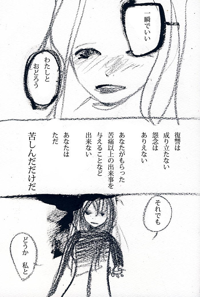 Array.title - 07