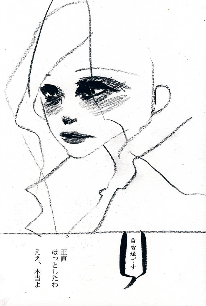 Array.title - 03