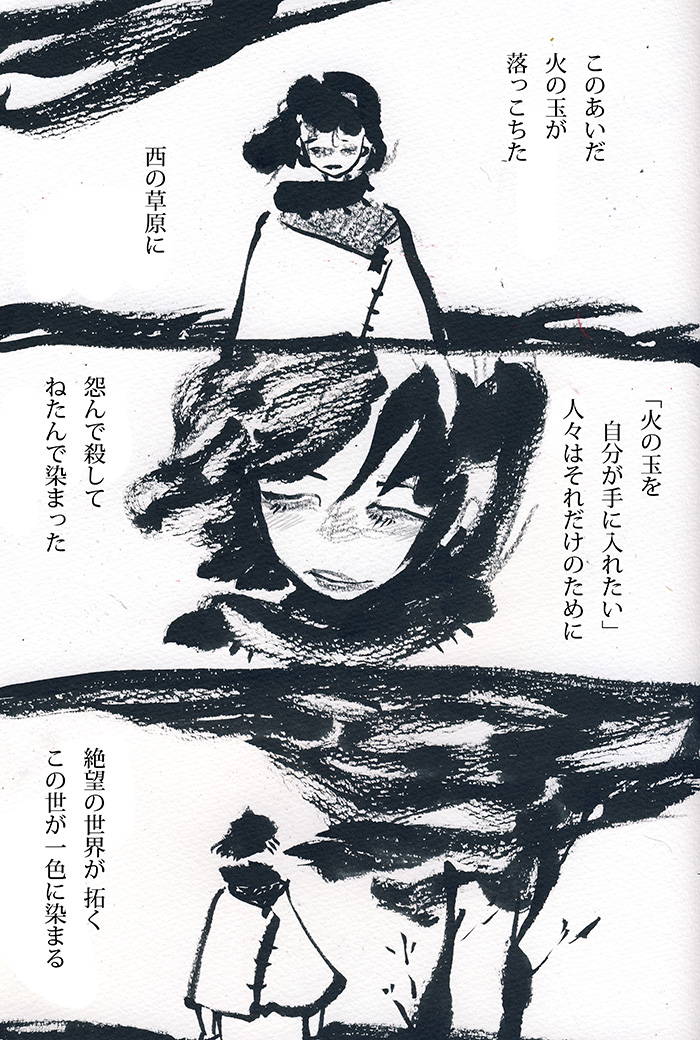 Array.title - 01