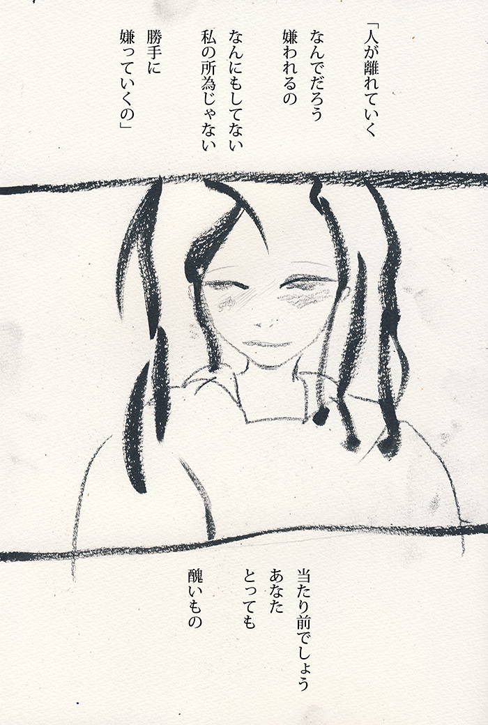 Array.title - 01