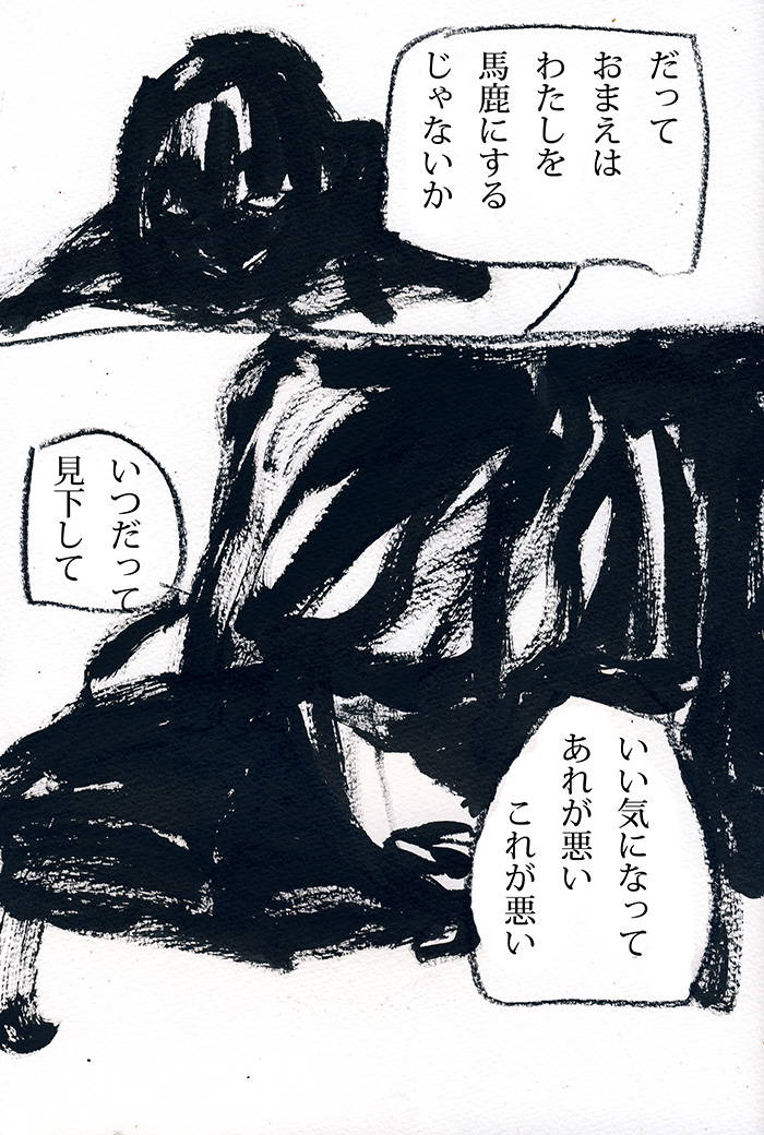 Array.title - 01