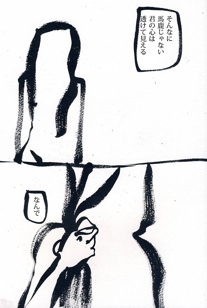 Array.title - 04