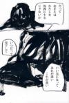 ただ普通の好きができない