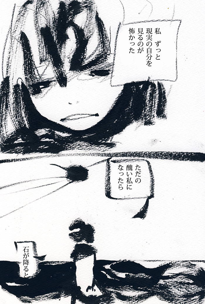 Array.title - 01