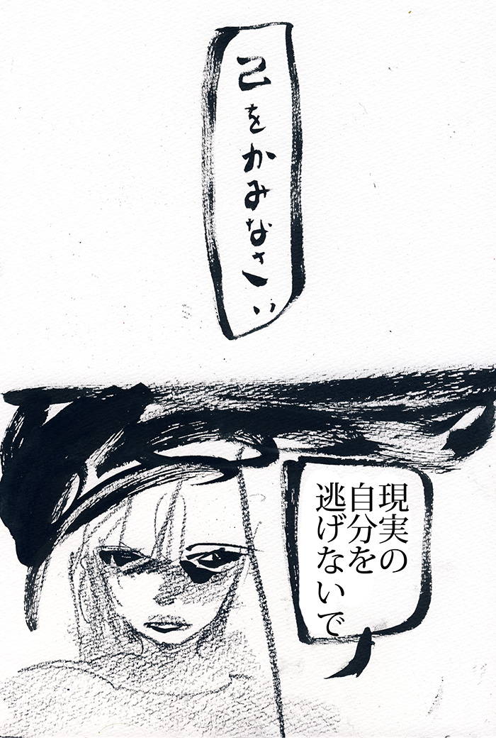 Array.title - 07