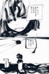 親愛なる君 