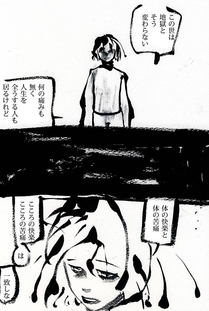 Array.title - 02