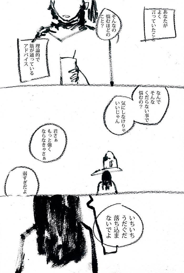 Array.title - 01