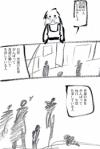 「俺だけは」