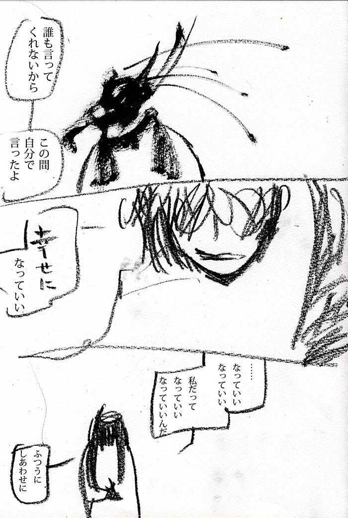 Array.title - 01