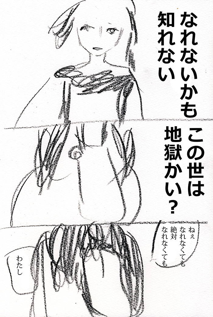 Array.title - 02