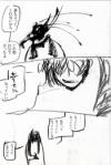 ゴト