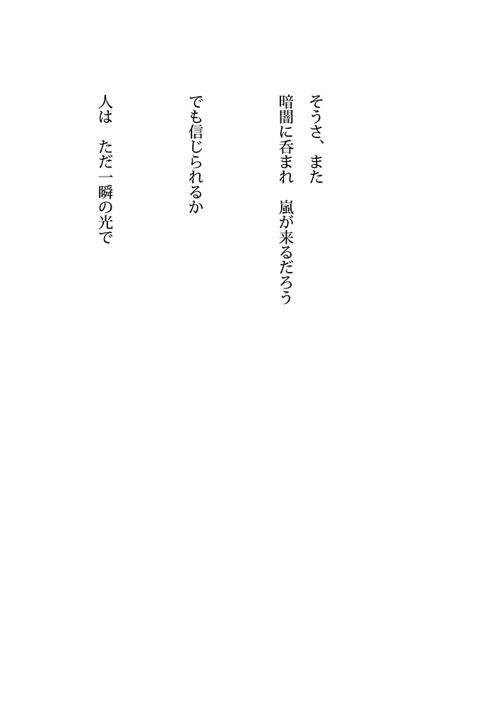Array.title - 09