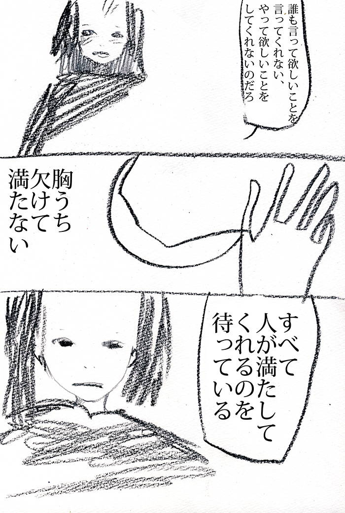 Array.title - 03